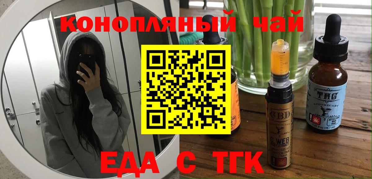 NBOMe  Бошки Шишки  Кокаин  Экстази  LSD-25  Мефедрон кристаллы  Вход с VPN  А ПВП СК кристаллы  МДМА  Россия  Гашиш  МЕФ 