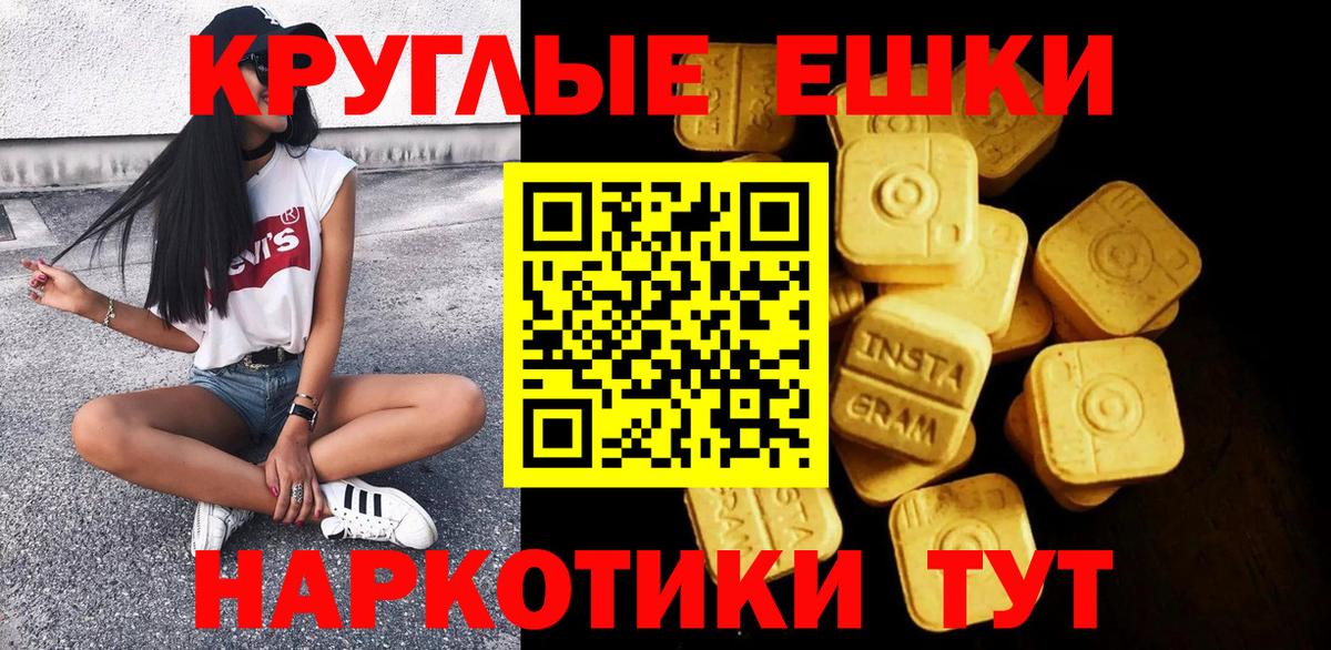Ecstasy Punisher  Вход с VPN  Россия  Экстази  Экстази 300 mg 