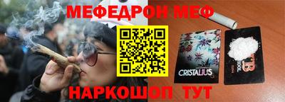 спайс Можайск