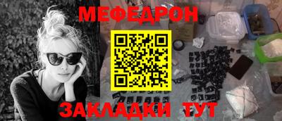 первитин Моздок