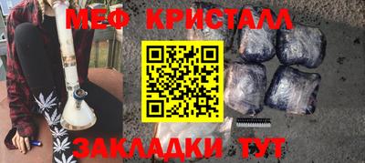 первитин Моздок