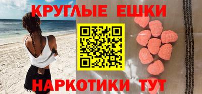 спайс Можайск