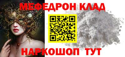 первитин Моздок