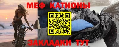 первитин Моздок