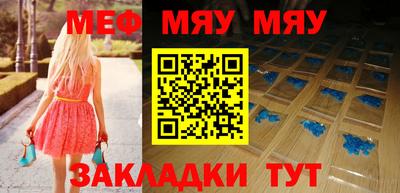 первитин Моздок
