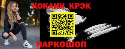 спайс Можайск