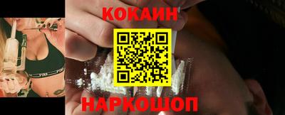 спайс Можайск