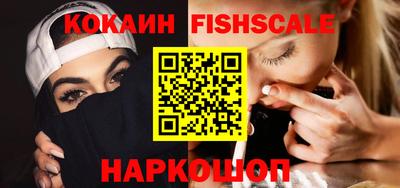спайс Можайск