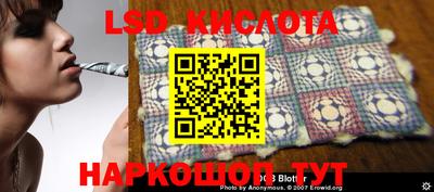 гашишное масло Можга