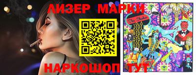 гашишное масло Можга