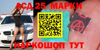 спайс Можайск