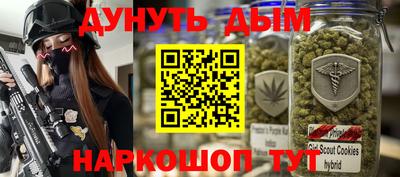 гашишное масло Можга