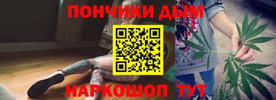 гашишное масло Можга