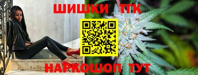 спайс Можайск