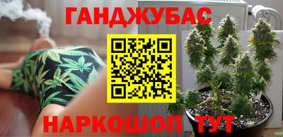 гашишное масло Можга