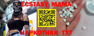гашишное масло Можга