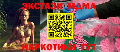 спайс Можайск