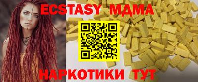 спайс Можайск