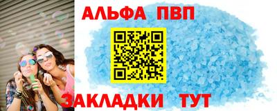первитин Моздок