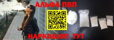 первитин Моздок