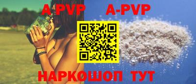 спайс Можайск