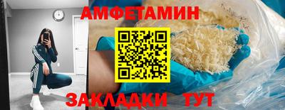 первитин Моздок