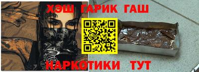 гашишное масло Можга