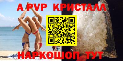 первитин Моздок