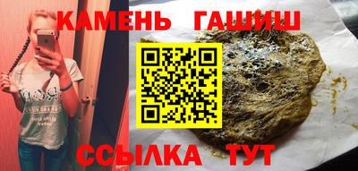 гашишное масло Можга