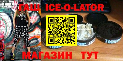 спайс Можайск