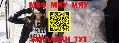 спайс Можайск