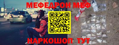 спайс Можайск