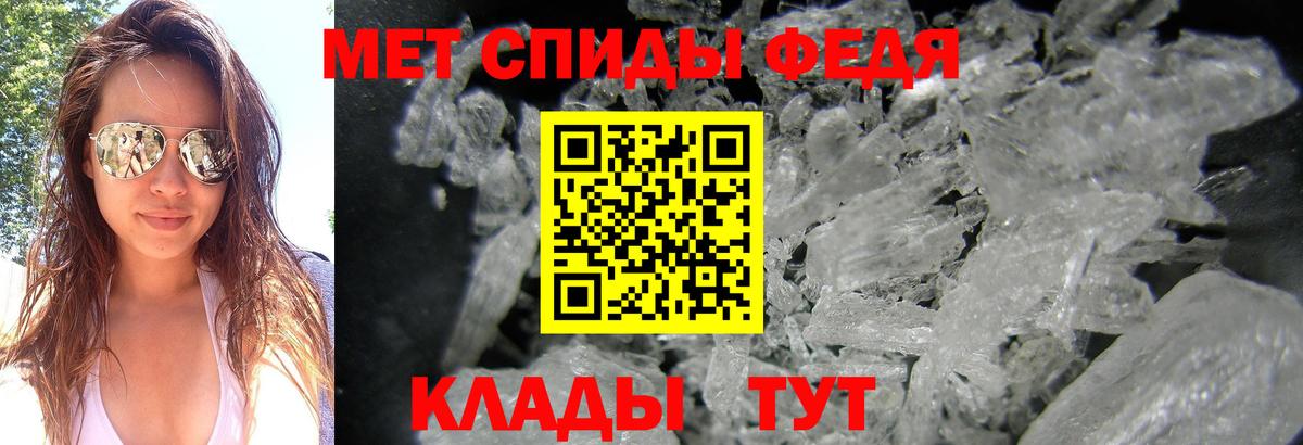 Россия  Метамфетамин винт  Вход с VPN 