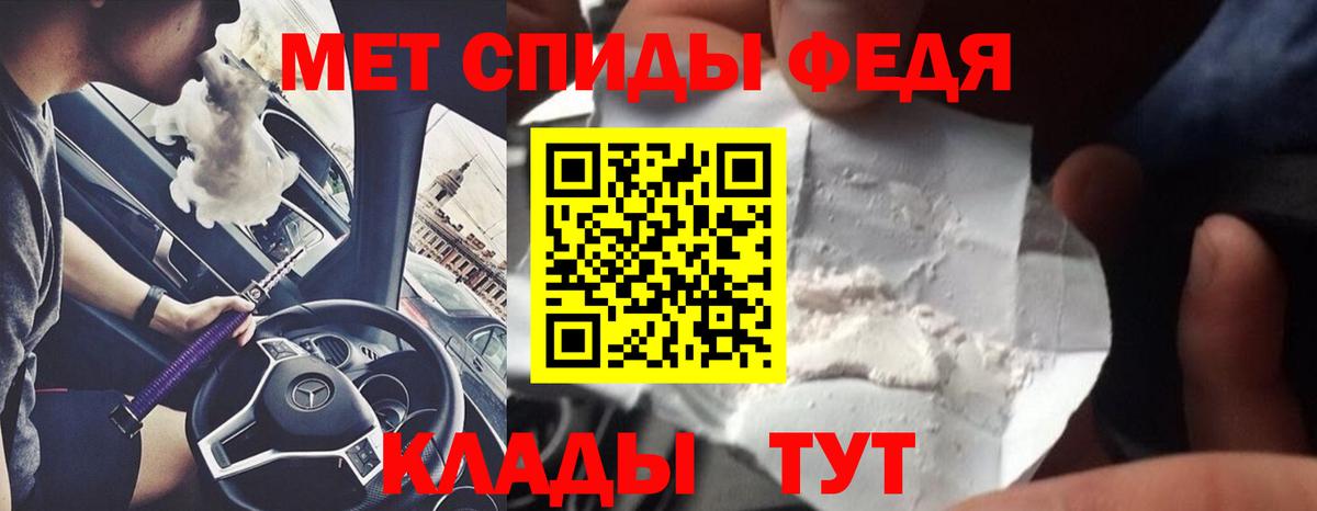 МЕТАМФЕТАМИН Декстрометамфетамин 99.9% Россия