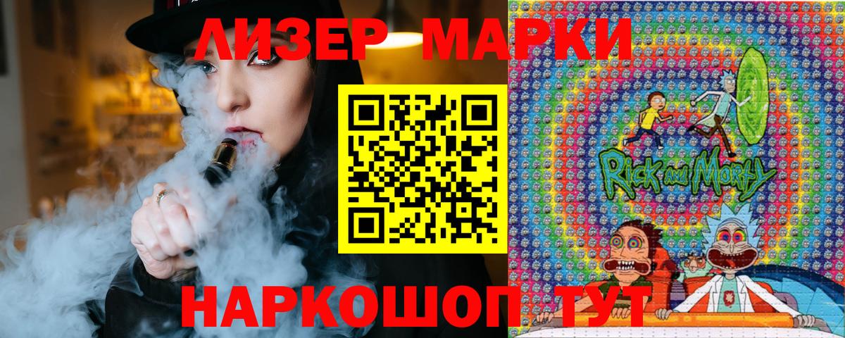 Марки N-bome  Вход с VPN  Марки NBOMe 1500мкг  Россия  Марки NBOMe 1500мкг 
