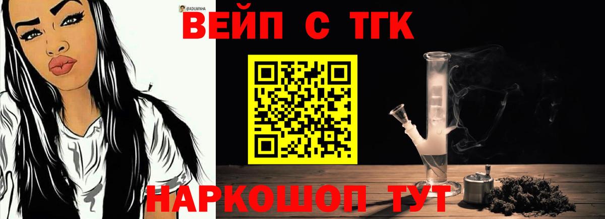 Дистиллят ТГК Wax  MEGA вход  Россия  Дистиллят ТГК жижа  Вход с VPN 